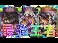 シャドバ 4周年イベント毎日のルームマッチを早く終わらせるのにおすすめな自傷デッキを２つ紹介 Shadowverse シャドウバース シャドバ 実況動画まとめ速報