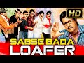 Sabse Bada Loafer Full HD Superhit Comedy Hindi Dubbed Movie Sunil Swati Reddy Brahmanandam