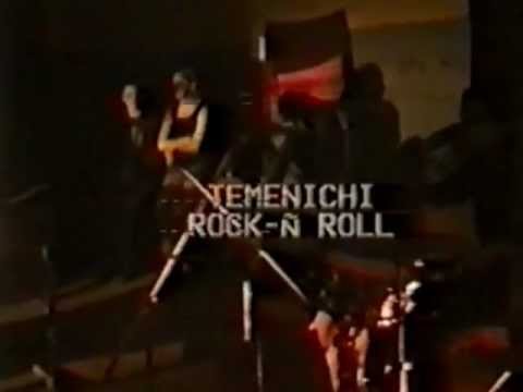 Рок-фестиваль в Теменичах  18 05 97 / Rock-Fast of Temenichi 18 05 97