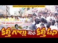 కళగాళ్ళు కల్తీ పనులు Tirumala Laddu Issue Tirumala Ghee Adultera