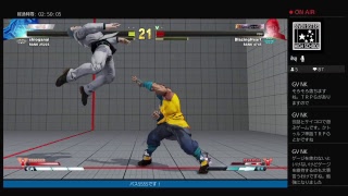 強くなりてぇ！　SF5AE実況乱入歓迎ラウンジ