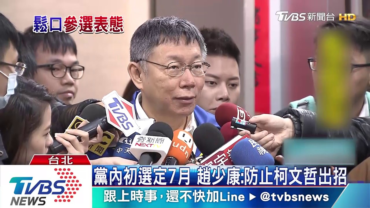 台商黨代表拱選總統 吳敦義:大家多支持