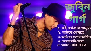 Download lagu Zubeen Garg | Zubeen Garg Top 5 Song | Assamese Song  mp3