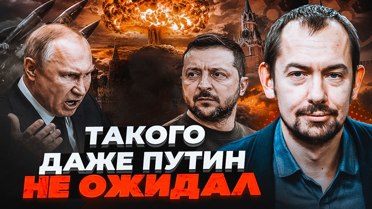 ⚡️Путін влаштував скандал у Кремлі! Російські депутати ВИМАГАЮТЬ застосув?