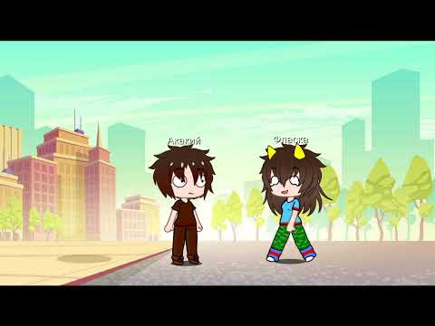 Это из видео про аниматроников #Фласка #акакий