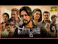 Max Kannada Full Movie 2024 Kiccha Sudeep Varalaxmi Sunil Max Kannada Movie Reviews Facts