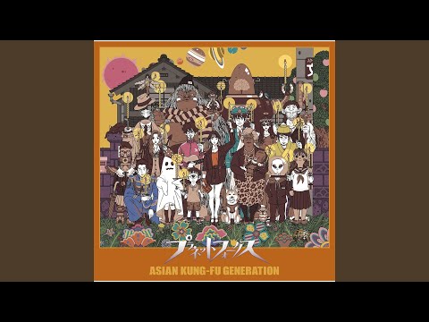 Videoclip de Gimme Hope — ASIAN KUNG-FU GENERATION