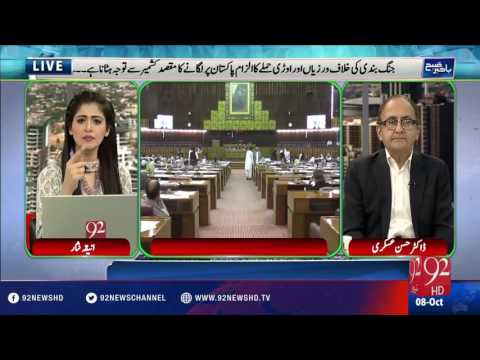 Bakhabar Subh -08-10-2016 - 92NewsHD