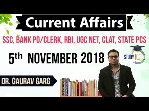 November 2018 Current Affairs in English 5 November 2018 - SSC CGL,CHSL,IBPS PO,RBI,State PCS,SBI