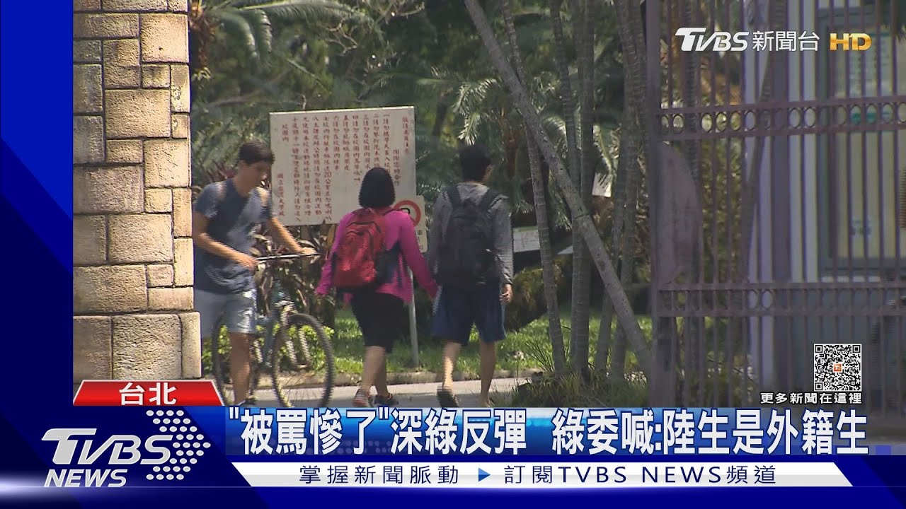 賴「陸生納健保」 深綠炸鍋!薛瑞元與綠開會