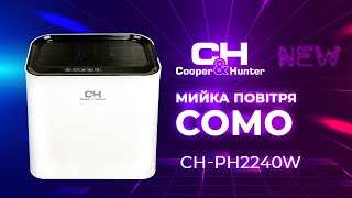 Cooper&Hunter CH-PH2240W COMO - відео 1
