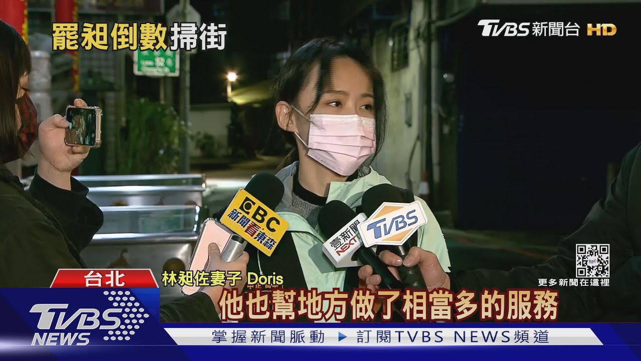 掃街反罷昶!選民替抱屈 Doris:我也很生氣