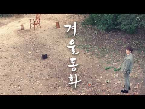 허각(HuhGak) 4th Mini Album '겨울동화(Story of Winter)' Rolling Music Teaser
