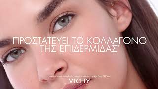Αντηλιακό προσώπου πολύ υψηλής προστασίας | Vichy Greece