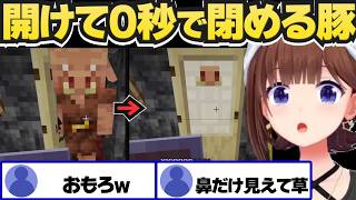 ピグリンガチャしようとするも遊ばれてしまうときのそら【ときのそら/ホロライブ切り抜き】