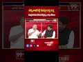 ముద్రగడను ఏకిపారేస్తున్న నేతలు .. Telakapalli Analysis On Mudragada Issue | Pawan | 99TV - Video