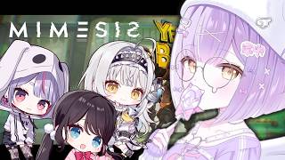 【 MIMESIS 】AIか紫宮か w/花芽なずな、兎咲ミミ、銀城サイネ【 ぶいすぽっ！/紫宮るな 】
