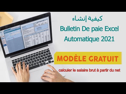 , title : 'modèle bulletin de paie excel  Automatique gratuit 2021/كيفية إنشاء قسيمة الراتب'
