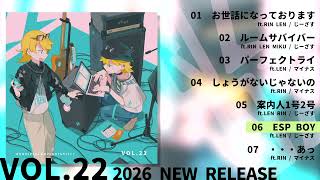 オープニング - 【XFD】ワンオポVOL.22 / WANOPO VOL.22【2026Release】