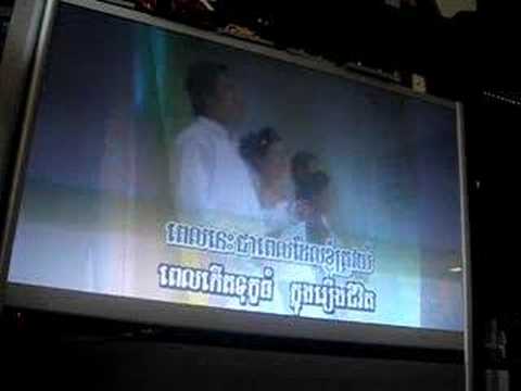 singing sinn sisamouth song