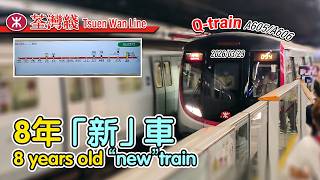 Download lagu 🚇 Older than the current Q-trains! MTR Tsuen Wan Line Q-train first day operation - 2026/03/29 mp3