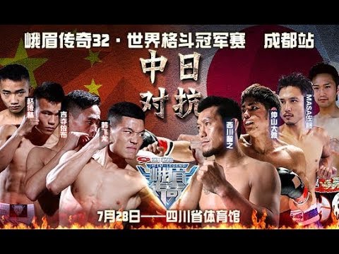China vs Japan Battle | EM Legend Fight