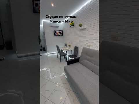 Забронировать квартиру, г. Минск, ул. Жореса Алфёрова, 7