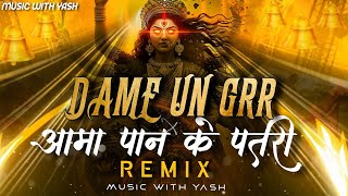 Aama Pan Ke Patri X Dame Un Grr | Navratri Remix | Music With Yash | Trending Song