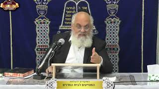 למה הסוחרים נקראו "כנענים"? ישעיה המשך פרק כ"ג ¤ הרב אברהם כהניאן ¤ י"ז כסלו תשפ"ו (7.12.2025) (מוסדות תורת דוד) - התמונה מוצגת ישירות מתוך אתר האינטרנט יוטיוב. זכויות היוצרים בתמונה שייכות ליוצרה. קישור קרדיט למקור התוכן נמצא בתוך דף הסרטון