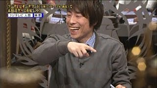 【公式】「人狼」　3月7日（金）深夜1時30分～放送！！