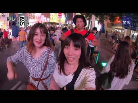 国際文化学科 ほし☆たび上海 2019
