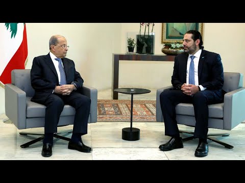 لبنان عون يؤكد أن الحكومة المقبلة ستكون من الاختصاصيين ردا على انتقادات الحريري