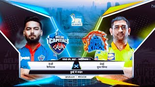 Today Ipl hightlights csk vs dc in hindi / ipl 2021 highlights chennai vs delhi /real cricket 20
