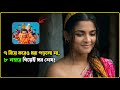 Mosharraf Karim Caught Getting Married At Number 8 Mosharraf Karim Sadia Ayman Bohemian Ghora