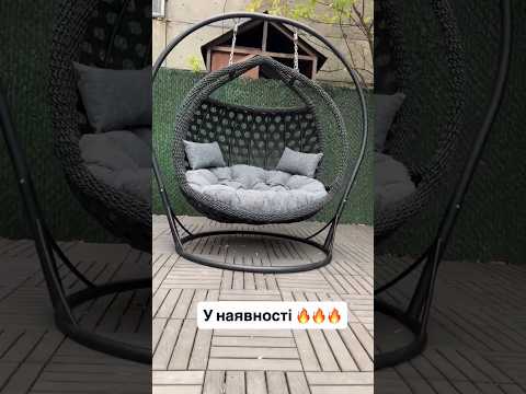 Акційні ціни сезону #качели #ротанг