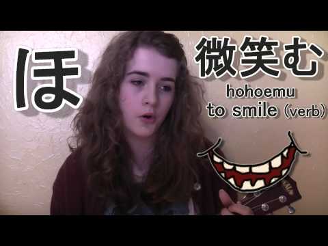 The Hiragana Song ★ ひらがなのうた