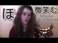 The Hiragana Song ひらがなのうた 