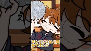 クトゥルフ神話TRPGの新サプリ買いました！？　#vtuber #クトゥルフ神話trpg