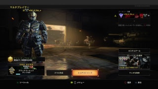 [COD:BO4]2XPきたからプレマス目指す　マルチ垂れ流し（声なし）2019/1/26