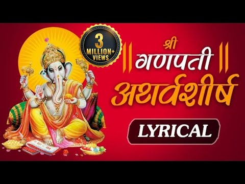 download lagu mp3 mp4 Sri Ganapati Atharvashirsha Free, download lagu Sri Ganapati Atharvashirsha Free gratis, unduh video klip Sri Ganapati Atharvashirsha Free