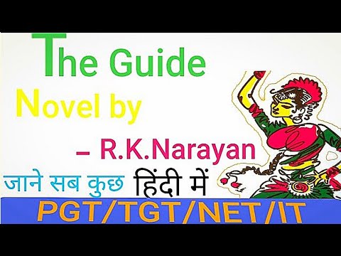 The Guide Novel By R. K. Narayan in Hindi summary Explanation and full analysis Video