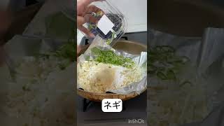洗い物ゼロの　#簡単レシピ   #今日の晩ごはん  #時短レシピ  #えのき　#平日を楽にするレシピ