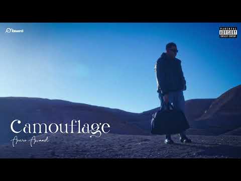 AMRO AWAAD - ELKOBAR ft. Jaguar, Lil Osama (Official Audio) عمرو عواد - الكبار مع جاجوار و ليل أسامة