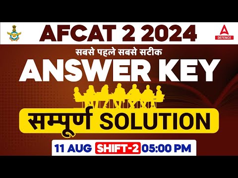 Youtube Adda247