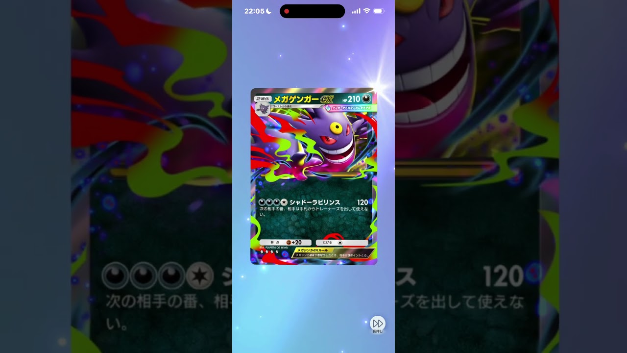 ［ポケポケ開封］#たくみス #shorts #ポケポケ #pokemon