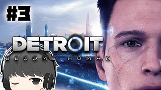 近未来SFのアンドロイド：Detroit Become Human ゲーム #3
