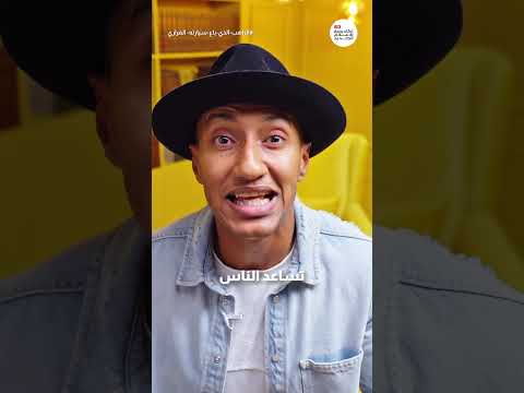 توقف عن التفكير | بوكافيين