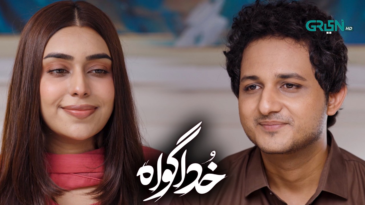 Hone Walay Bache Ki Khushi !! Subhan Awan - Rahat Ghani | Khuda Gawah | Green TV