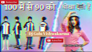 Download lagu Ladki Bhi Na Pyar Ko Serius Leti Hai -Bhojpuri Hot Dance- Dj Golu Raj.mp3 mp3 Download lagu Ladki Bhi Na Pyar Ko Serius Leti Hai -Bhojpuri Hot Dance- Dj Golu Raj.mp3 mp3