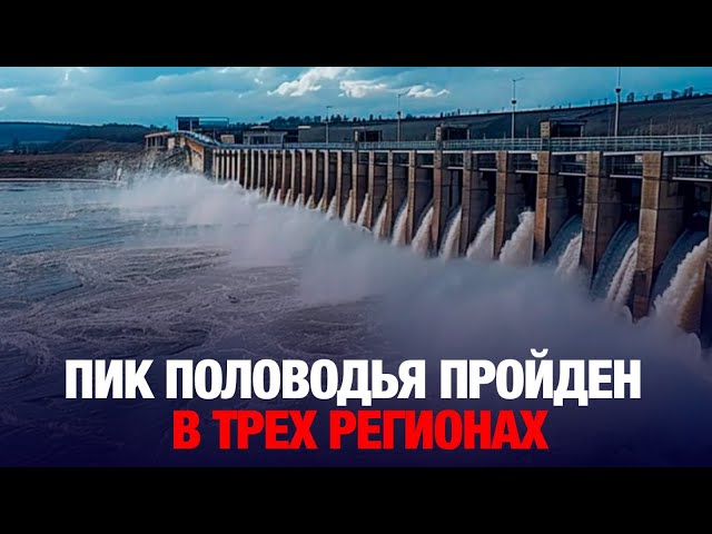 Главные новости 07.04.2025 г.